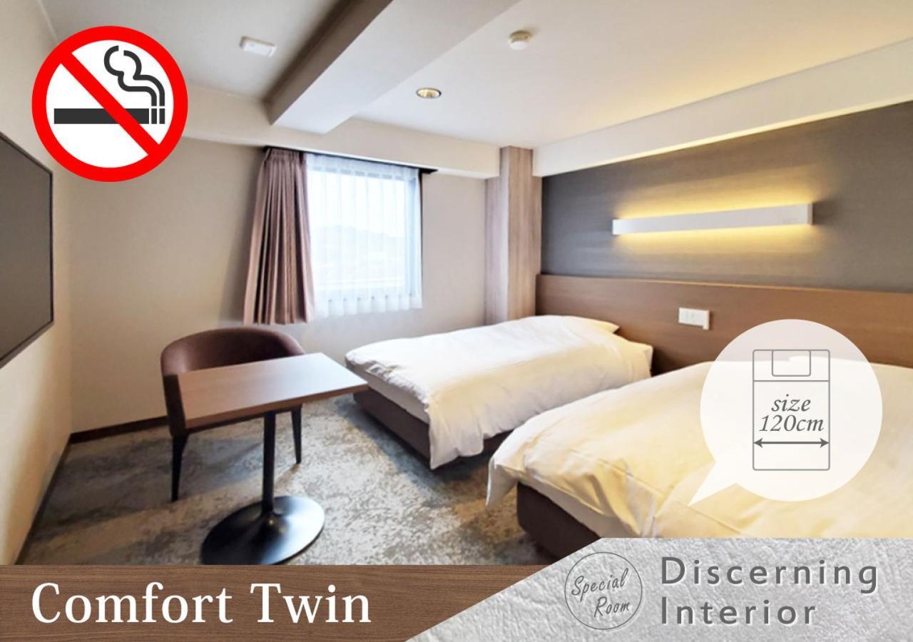 Forest Inn Gobo Zewnętrze zdjęcie